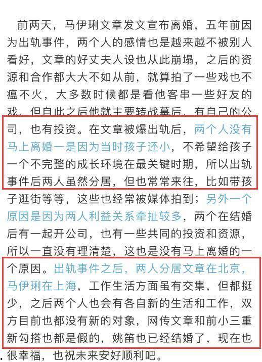 员工爆料小作文内幕最新,小作文背后的职场真相  第2张