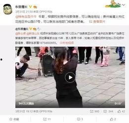 南宁爆料网友是谁啊视频,视频背后的神秘人物  第1张