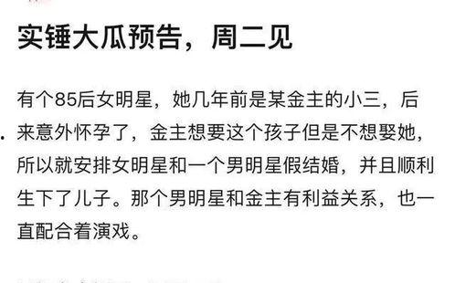 卓伟会爆料张兰吗视频,张兰命运转折，独家爆料即将揭晓  第1张