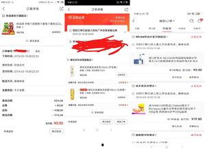 淘宝网最新活动大爆料,揭秘最新活动大爆料，抢购攻略一网打尽！  第3张